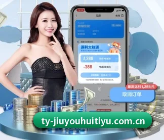 九游会体育 APP